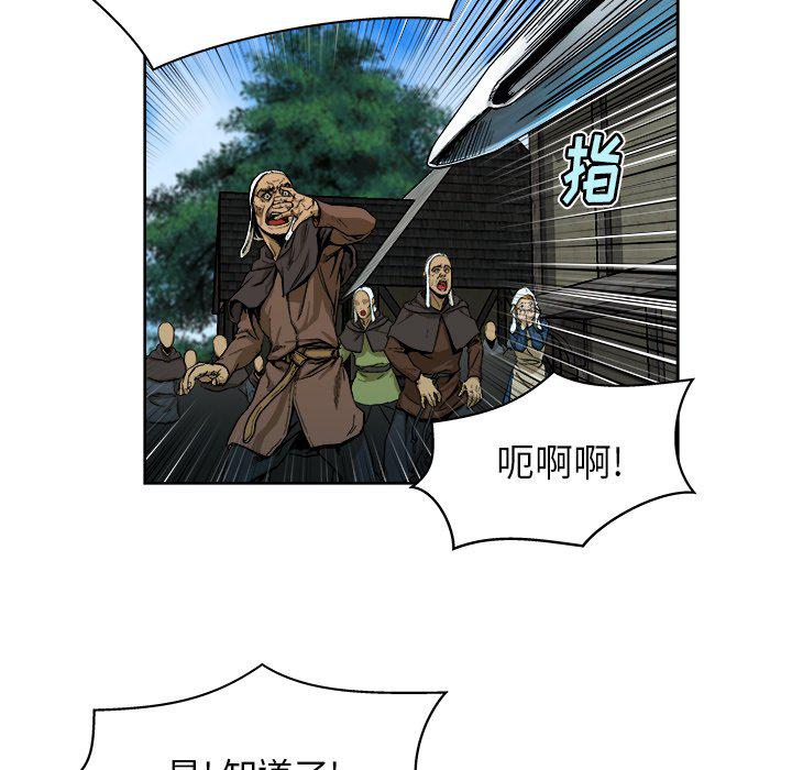 列王战记韩漫全集-第9话无删减无遮挡章节图片 