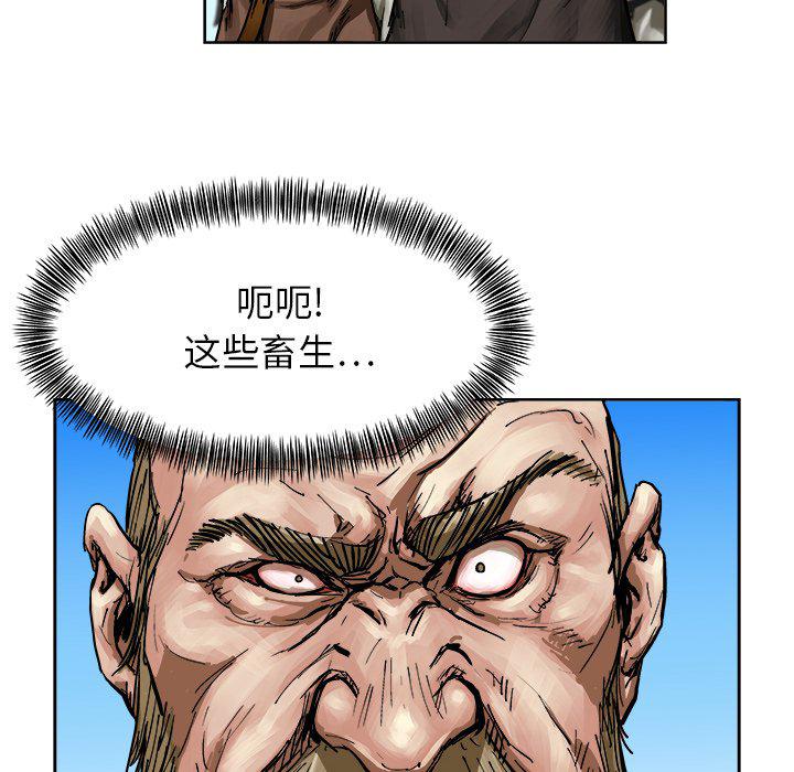 列王战记韩漫全集-第9话无删减无遮挡章节图片 