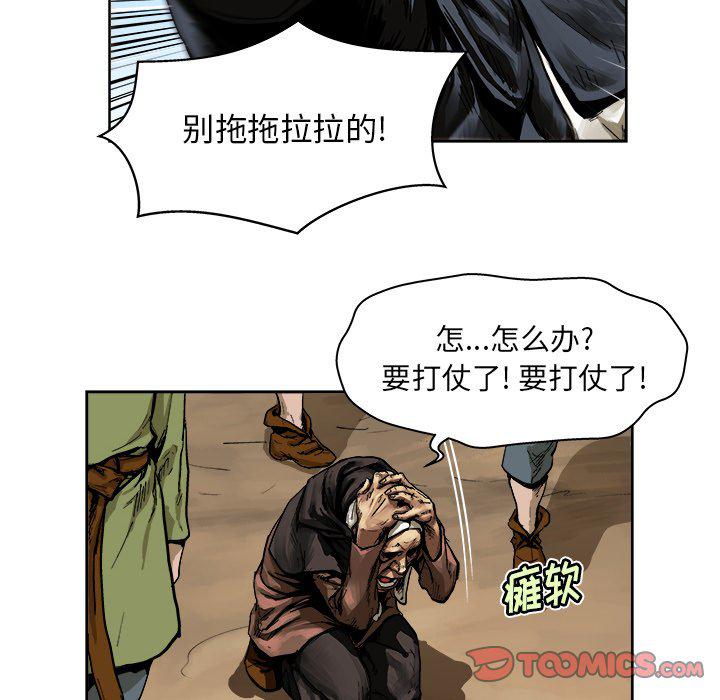 列王战记韩漫全集-第9话无删减无遮挡章节图片 