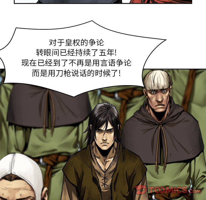 列王战记韩漫全集-第9话无删减无遮挡章节图片 