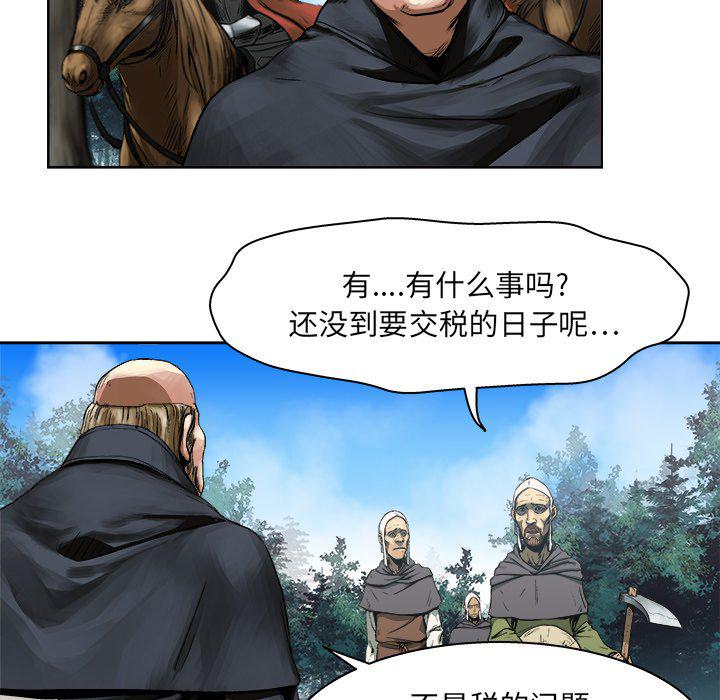 列王战记韩漫全集-第9话无删减无遮挡章节图片 