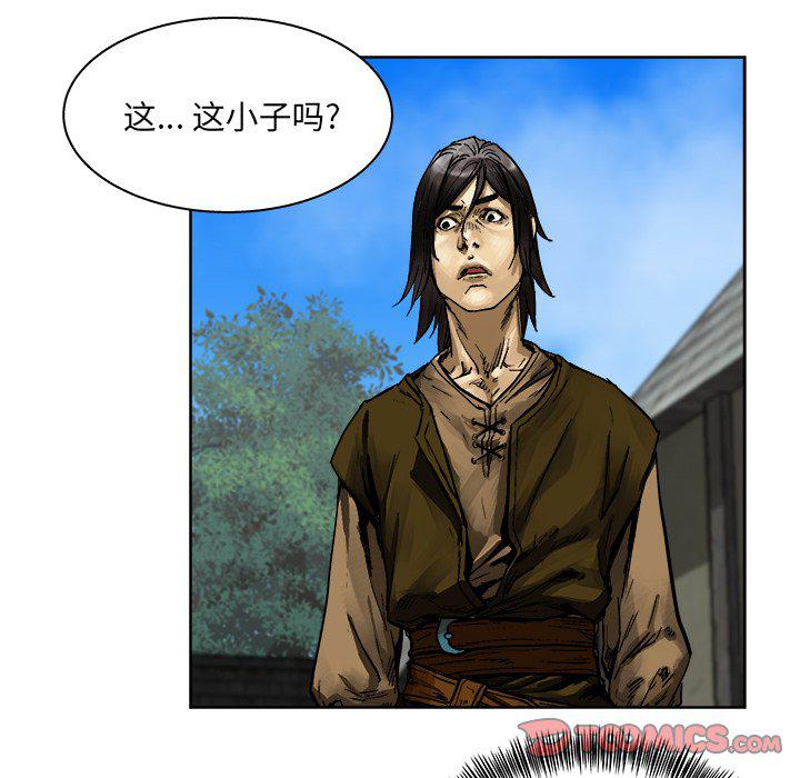列王战记韩漫全集-第9话无删减无遮挡章节图片 