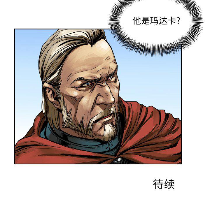 列王战记韩漫全集-第9话无删减无遮挡章节图片 