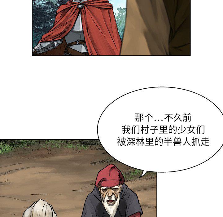 列王战记韩漫全集-第10话无删减无遮挡章节图片 