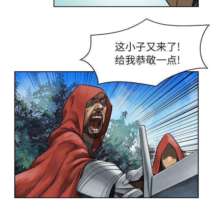 列王战记韩漫全集-第10话无删减无遮挡章节图片 