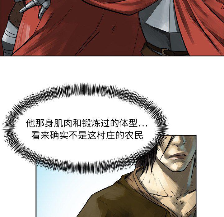 列王战记韩漫全集-第10话无删减无遮挡章节图片 