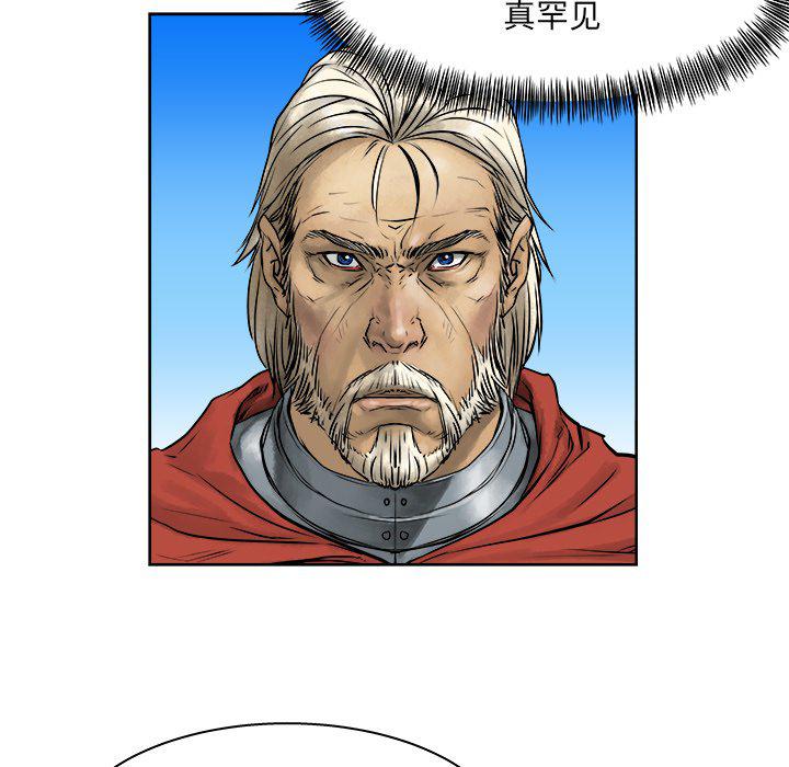 列王战记韩漫全集-第10话无删减无遮挡章节图片 
