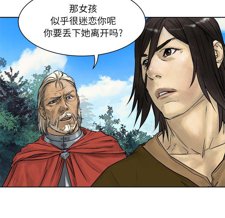 列王战记韩漫全集-第10话无删减无遮挡章节图片 
