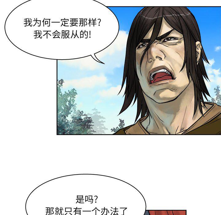 列王战记韩漫全集-第10话无删减无遮挡章节图片 