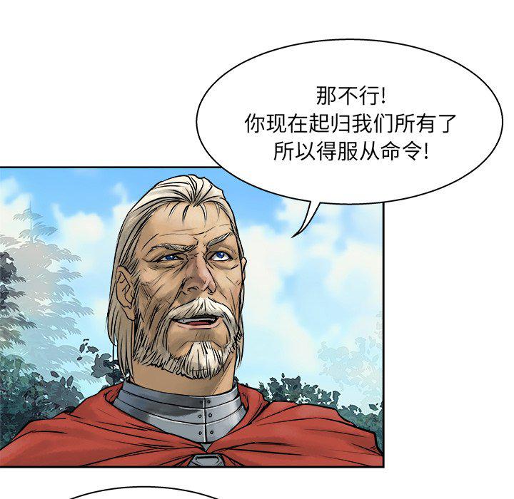 列王战记韩漫全集-第10话无删减无遮挡章节图片 