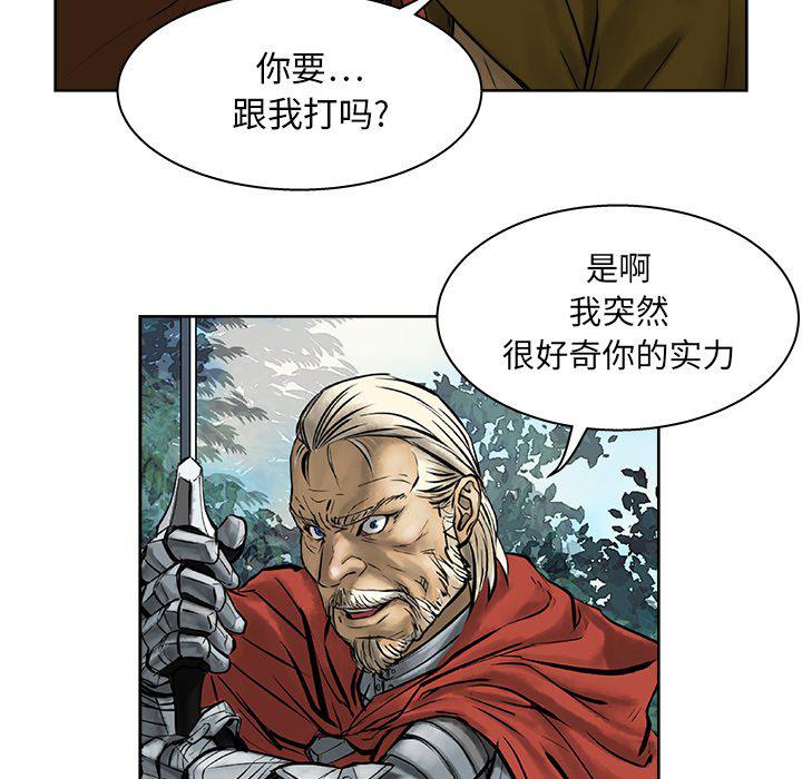 列王战记韩漫全集-第10话无删减无遮挡章节图片 