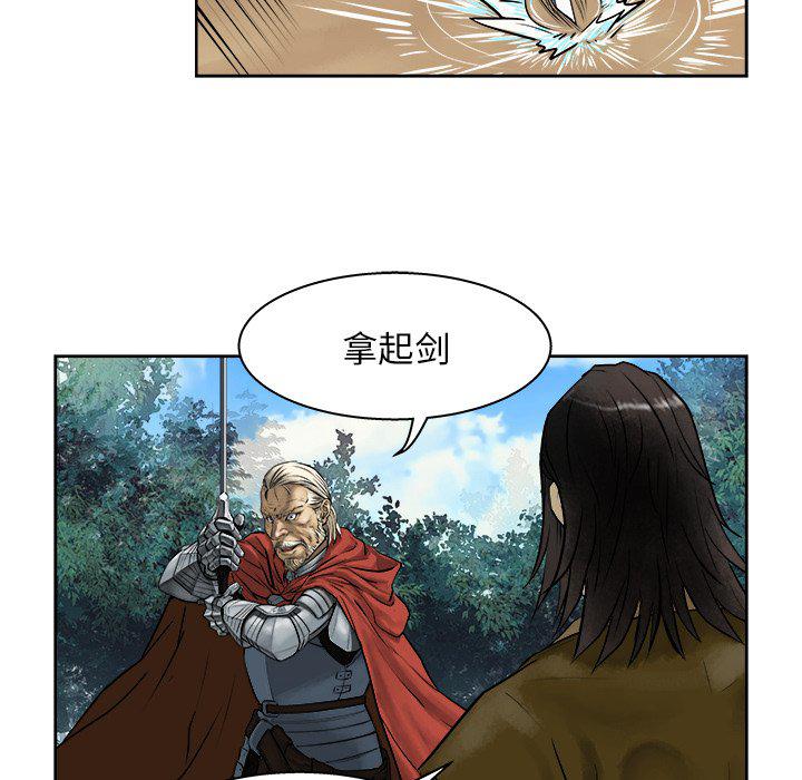 列王战记韩漫全集-第10话无删减无遮挡章节图片 