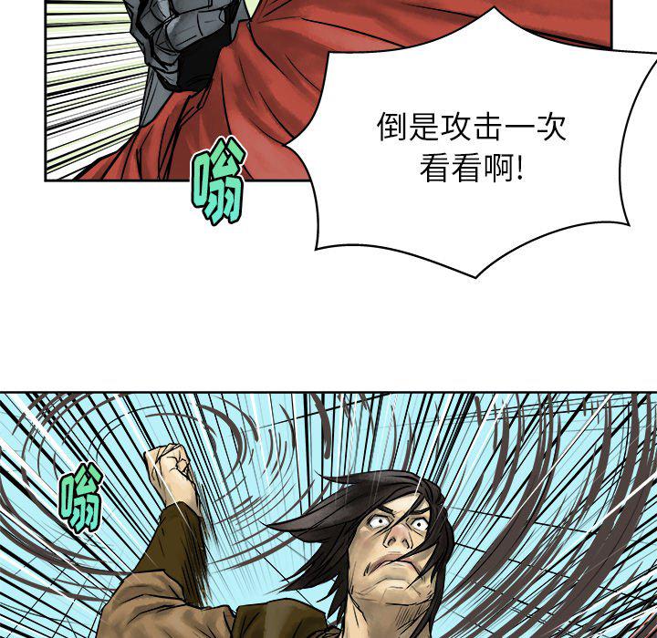 列王战记韩漫全集-第10话无删减无遮挡章节图片 