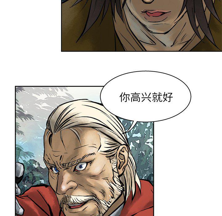 列王战记韩漫全集-第10话无删减无遮挡章节图片 