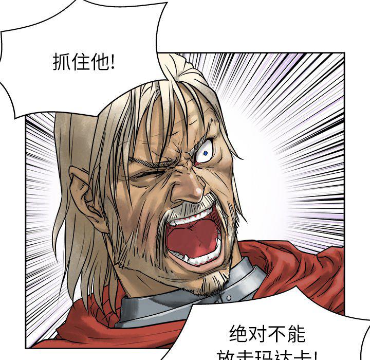 列王战记韩漫全集-第10话无删减无遮挡章节图片 