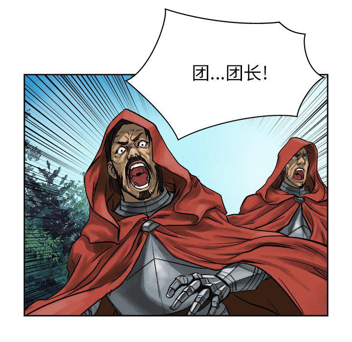 列王战记韩漫全集-第10话无删减无遮挡章节图片 