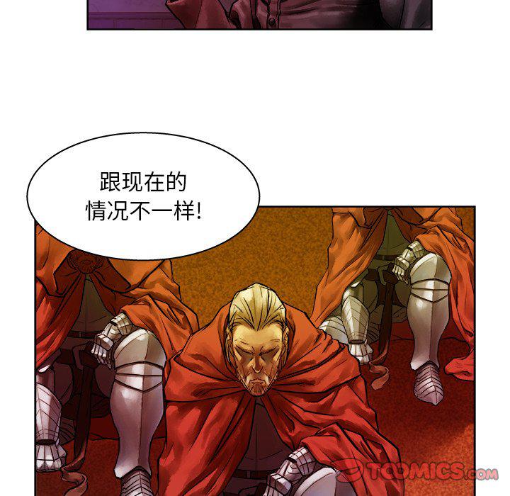 列王战记韩漫全集-第11话无删减无遮挡章节图片 