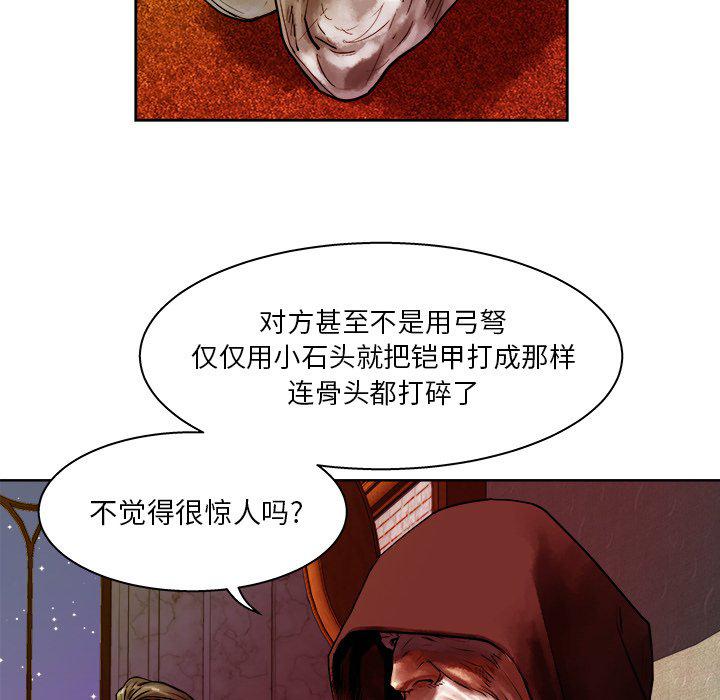 列王战记韩漫全集-第11话无删减无遮挡章节图片 