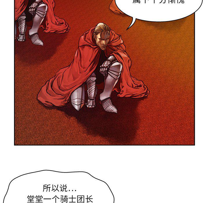列王战记韩漫全集-第11话无删减无遮挡章节图片 