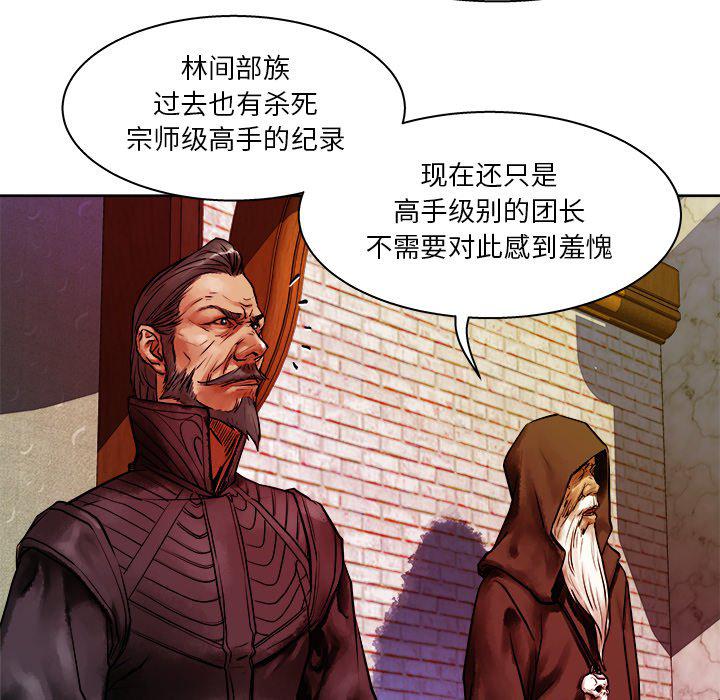 列王战记韩漫全集-第11话无删减无遮挡章节图片 