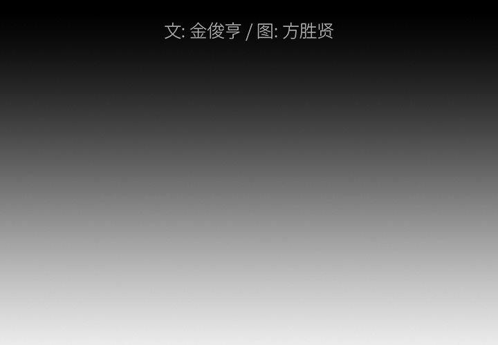 列王战记韩漫全集-第11话无删减无遮挡章节图片 
