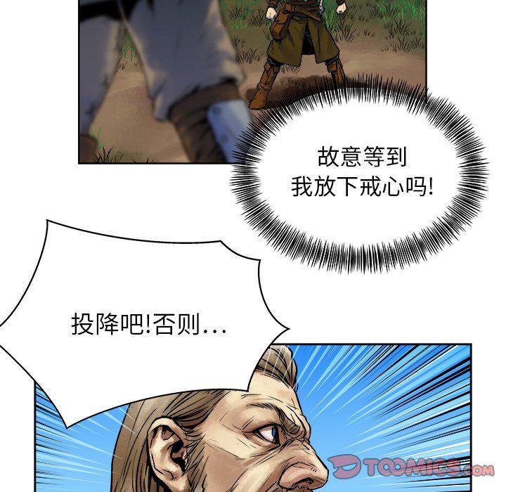 列王战记韩漫全集-第11话无删减无遮挡章节图片 