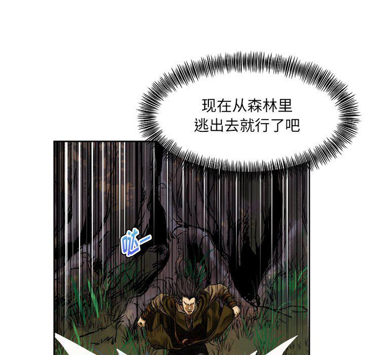 列王战记韩漫全集-第11话无删减无遮挡章节图片 