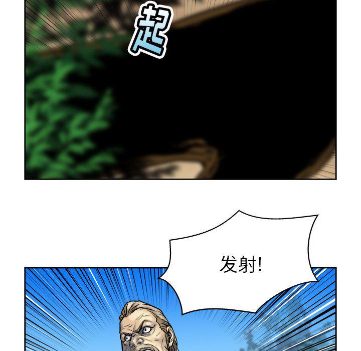 列王战记韩漫全集-第11话无删减无遮挡章节图片 