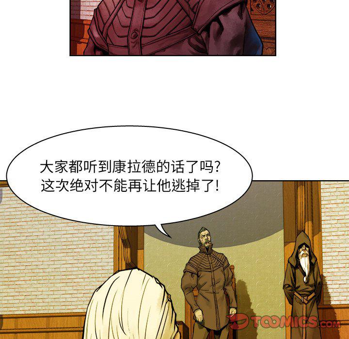 列王战记韩漫全集-第11话无删减无遮挡章节图片 