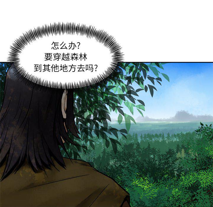 列王战记韩漫全集-第11话无删减无遮挡章节图片 