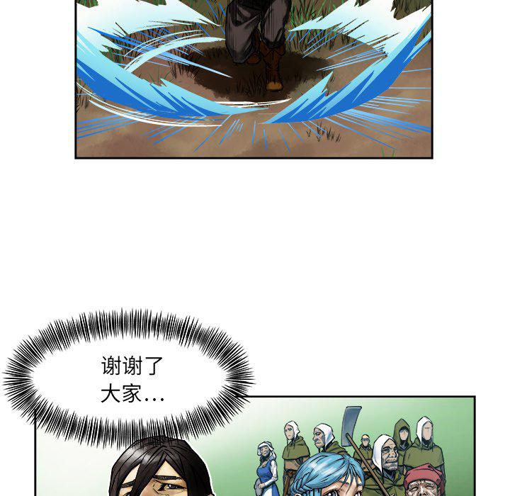 列王战记韩漫全集-第11话无删减无遮挡章节图片 