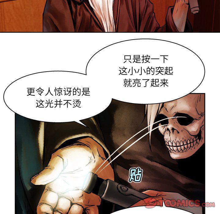 列王战记韩漫全集-第11话无删减无遮挡章节图片 