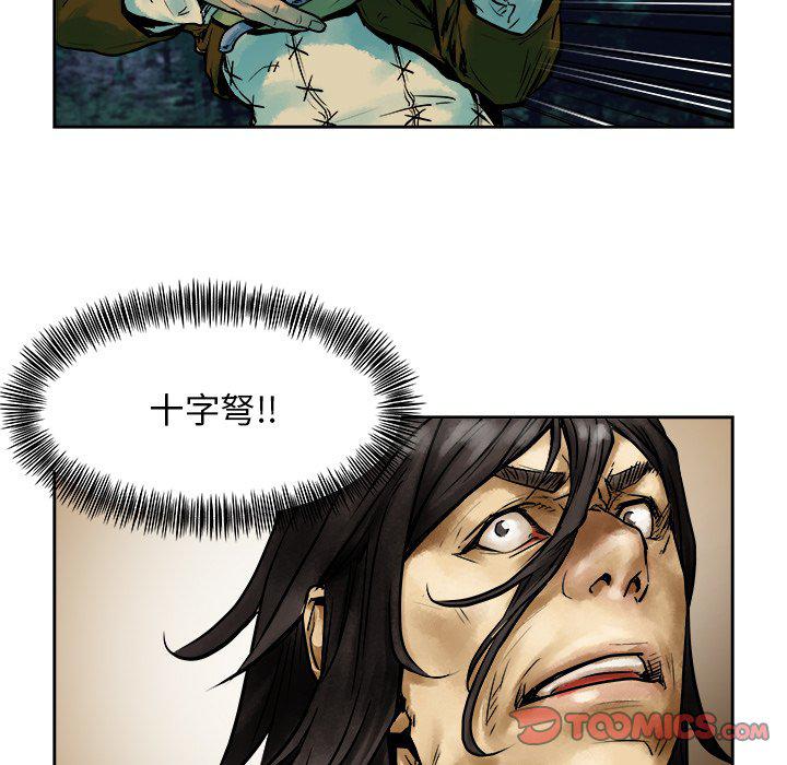 列王战记韩漫全集-第11话无删减无遮挡章节图片 