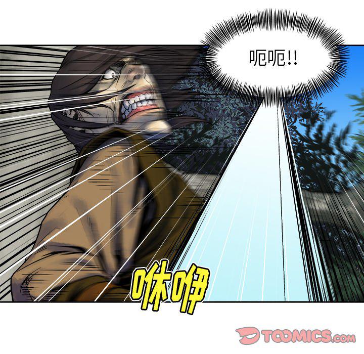 列王战记韩漫全集-第11话无删减无遮挡章节图片 
