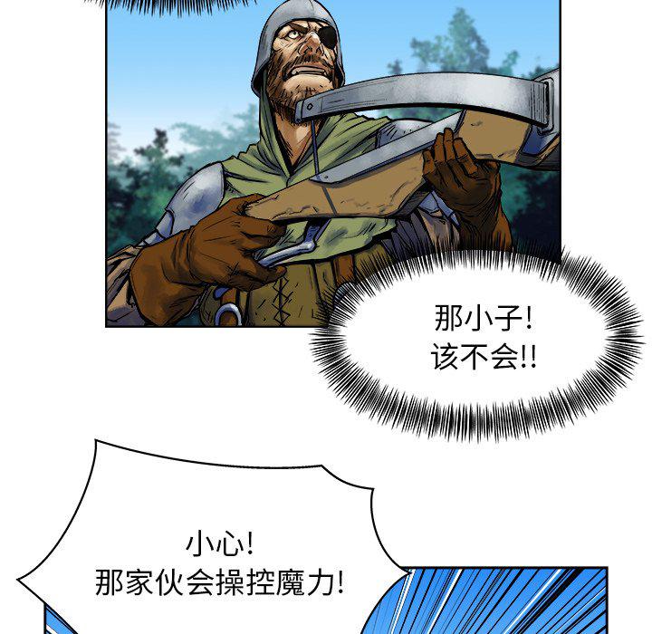 列王战记韩漫全集-第11话无删减无遮挡章节图片 