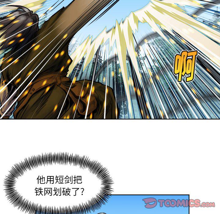 列王战记韩漫全集-第11话无删减无遮挡章节图片 