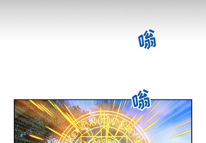 列王战记韩漫全集-第12话无删减无遮挡章节图片 