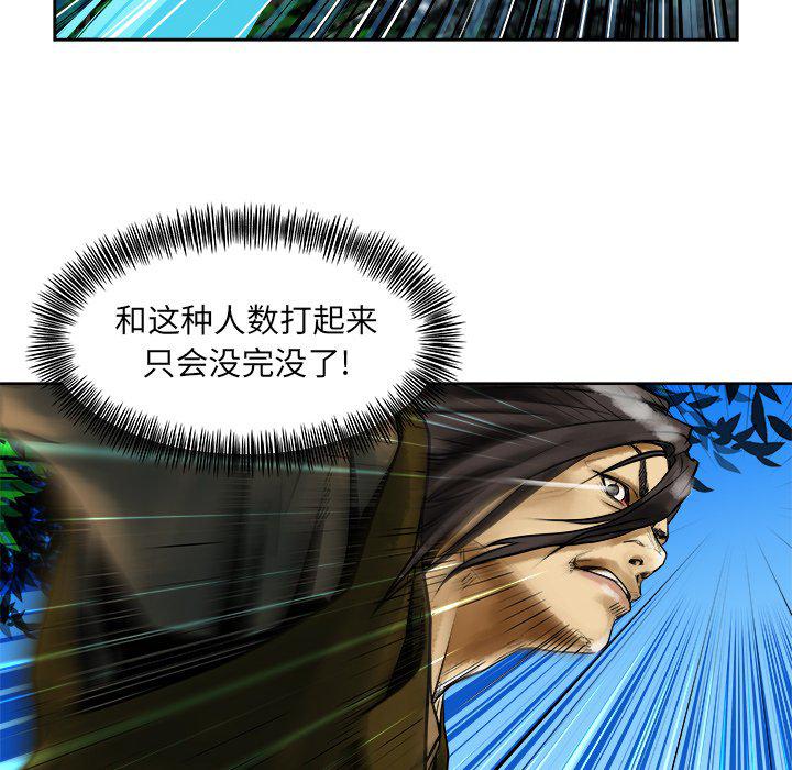 列王战记韩漫全集-第12话无删减无遮挡章节图片 