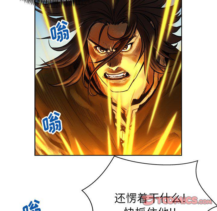 列王战记韩漫全集-第12话无删减无遮挡章节图片 