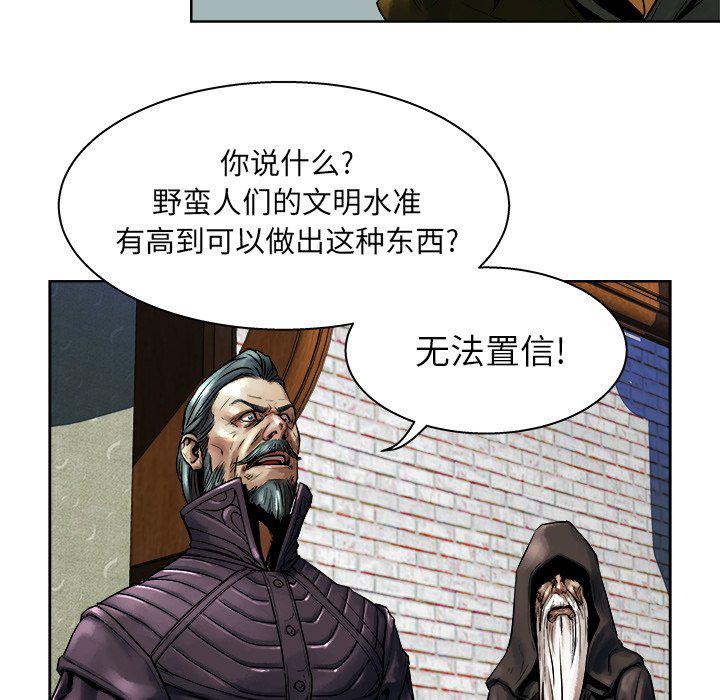列王战记韩漫全集-第12话无删减无遮挡章节图片 