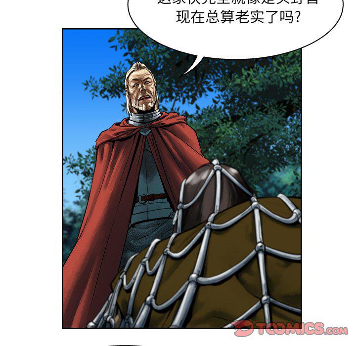 列王战记韩漫全集-第12话无删减无遮挡章节图片 