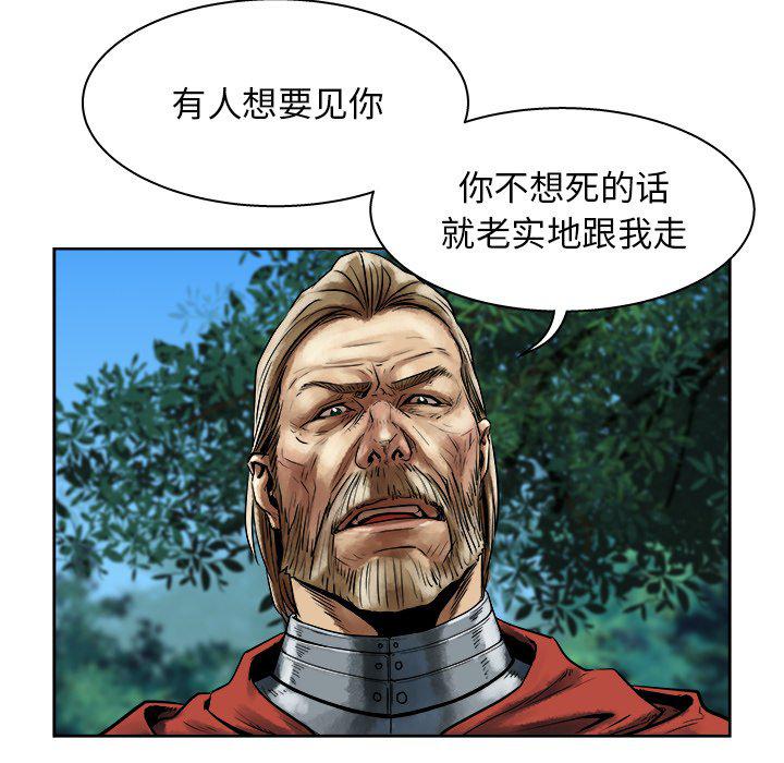 列王战记韩漫全集-第12话无删减无遮挡章节图片 