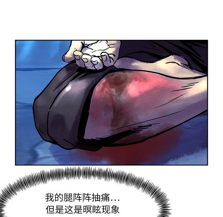 列王战记韩漫全集-第12话无删减无遮挡章节图片 