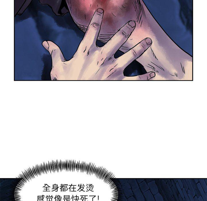 列王战记韩漫全集-第12话无删减无遮挡章节图片 