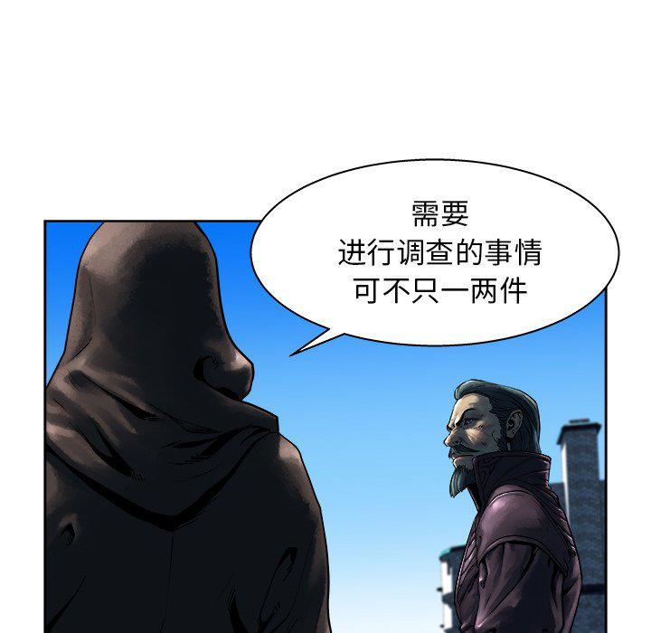列王战记韩漫全集-第12话无删减无遮挡章节图片 