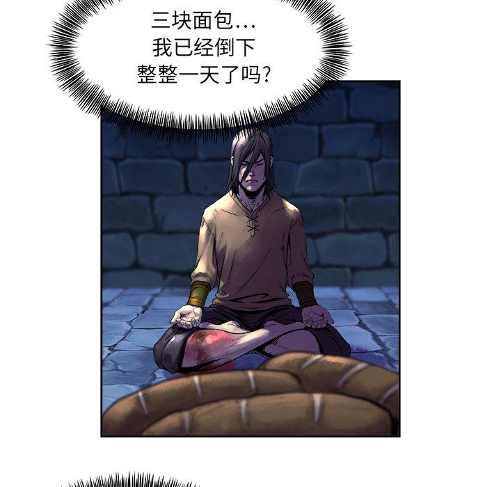 列王战记韩漫全集-第12话无删减无遮挡章节图片 