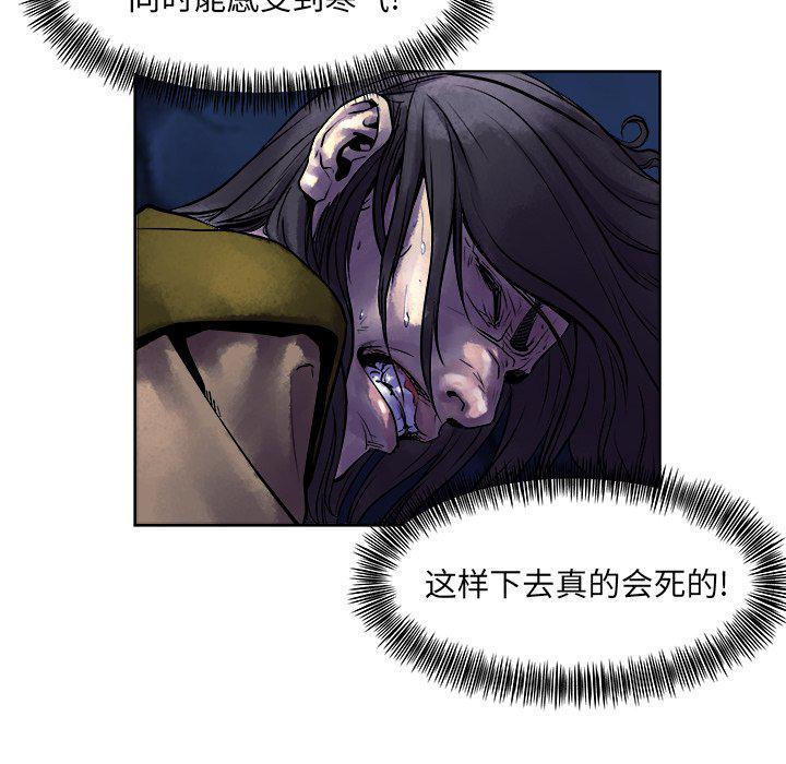列王战记韩漫全集-第12话无删减无遮挡章节图片 