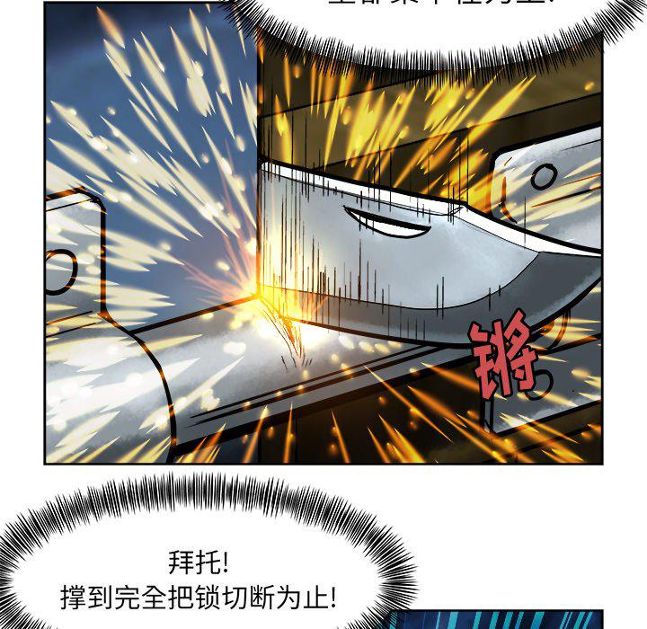列王战记韩漫全集-第12话无删减无遮挡章节图片 