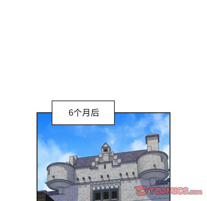 列王战记韩漫全集-第12话无删减无遮挡章节图片 