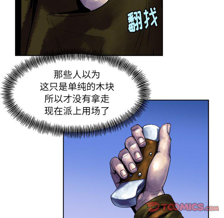 列王战记韩漫全集-第12话无删减无遮挡章节图片 